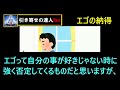 「願望＝現実」にする ”カギ” を知って新しい扉をひらく！