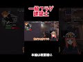 一級フラグ建築士 ろぜぴん vtuber