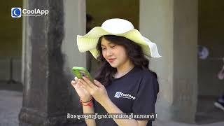 CoolApp ប្រើប្រាស់បាននៅទូទាំងពិភពលោក ហើយការ Call មានសម្លេងថ្លាច្បាស់ !