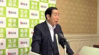 高木国対委員長記者会見 2015年5月22日