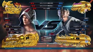 【鉄拳7】ラース シーズン4 - Tekken7 Lars Season4