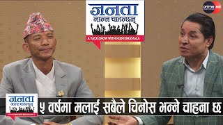 मेटमणिले मन्त्री बनेपछि गरे खुलासै खुलासा : ओलीसँग मिल्न ४ वटा शर्त, ५ गठबन्धन भाँड्न यस्तो षडयन्त्र