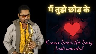 Main Tujhe Chhod Ke Instrumental Music | 90s Hits Bollywood Song Instrumental | Best Saxophone Music