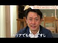 【後編】家づくりにおいて大切なこととは？松尾設計室×えひめ住販