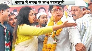 Nagma faces eve teasing during poll campaign again!