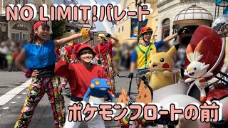 【4K】可愛いピカチュウのポケモンフロート近くで楽しむNO LIMIT!パレード【USJ ユニバ ノーリミットパレード】