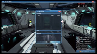 PSO2 垂れ流し