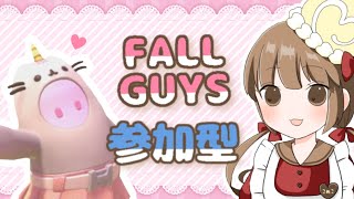 【Fall Guys／フォールガイズ】ノックアウト・スナイプ参加型【日本サーバー】