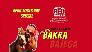 Telugu Funny Conversation Red Fm 93 5 Raj Ke Saath Bakra Bajega