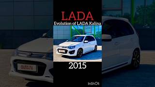 🟠Evolution of LADA Kalina#shorts#sorts#youtube#subscribe#car#evolution#lada#kalina#cars#tiktok#рекии