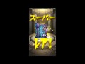 【モンスト】モン玉　ガチャ　引いて見た