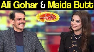 Ali Gohar & Maida Butt | Mazaaq Raat 11 February 2020 | مذاق رات | Dunya News