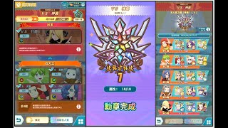 【平民 12500分挑戰 F2P 12500pt（神奧冠軍對戰 Sinnoh Champion Stadium 6.19 - 6.25）】- Pokémon Masters EX 寶可夢大師EX