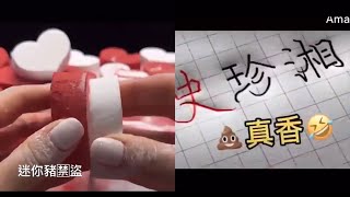 盤點那些被姓毀掉的名字（合集版）超好笑😂