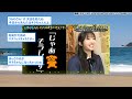 【日向坂46】竹内希来里が大吉になるための施策が意外すぎたwww