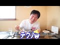 【デカ盛り】総重量3キロのジャンボモダン焼きを大食い！【ぼて福】