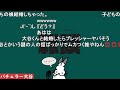 「大谷翔平」というコンテンツに触れる野球を知らないドコムス【ドコムス雑談切り抜き】