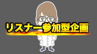 【ご報告】皆様に大切なお知らせがあります。。