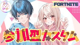 【Fortnite/誰でも参加OK】固定降りもやってくよーー！！【ライブ配信/フォートナイト】