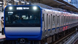 E235系1000番台F-01編成+J-01編成 横須賀線試運転　横浜発車