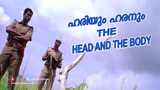 ഹരിയും ഹരനും The Head And The Body | By The People Malayalam Action Thriller Movie Action Scene