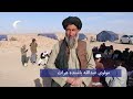 کمک مردم...