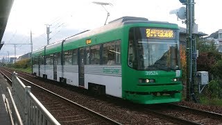 広島電鉄3950形3952号『Green Liner』東高須到着