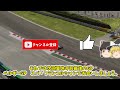 【f1】第12戦 ハンガリーgpを徹底解説～どんなレースになるのか？～【ハンガロリンク】