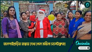 জলপাইগুড়ির রাস্তায় দেখা গেল মহিলা স্যান্টাক্লজ! কেন এই বেশে স্বাস্থ্যকর্মী?