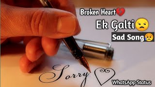 Galti To Sabse Hoti H😒 Ek Galtii Song😒 Sad Song Whatsapp Status 💔 #BrokenHeart 💔