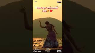 New song sai pallavi dance 💃🏻🕺💖नया गाना साई पल्लवी डांस   #youtubeshorts #dance #letesttelu #shorts