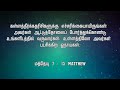 எப்படி பரிசுத்த ஆவி அசுத்த ஆவி தெரிந்து கொள்வது md jegan tamil cristian message bright soul