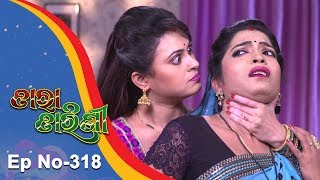 Tara Tarini | Full Ep 318 | 10th Nov 2018 | Odia Serial - TarangTV