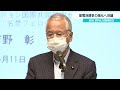 蓄電池競争力強化へ決議 安倍 甘利氏ら議連設立（2021年6月11日）