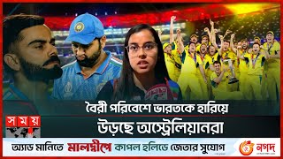 আহমেদাবাদে হেরেও ক্রিকেটারদের পাশে ভারতীয়রা | India Cricket Fan | Australia Won World Cup 2023