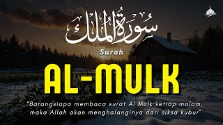 Murotal Pengantar Tidur Surat Al-Mulk Full: Bacaan Merdu yang Syahdu di Bulan Ramadhan