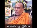 இந்து மக்களின் வழிபாட்டு ஸ்தலத்தில் அன்பு தெய்வம் இயேசுவை பற்றி கூறும் பிராமண சகோதரர்..