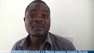 Disitulikiti y’e Wakiso ezzeemu okugaba Densite