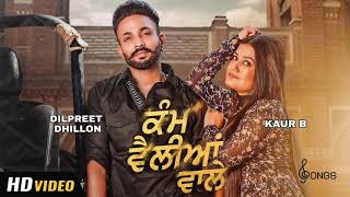 Kam Velliyan Wale : Kaur B Ft. Dilpreet Dhillon | Beat Inspector | Sky | Newunjabi Songs 2021