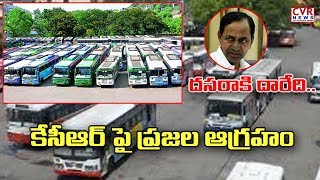 కేసీఆర్ పైన ప్రజల ఆగ్రహం | Public Fires on CM KCR Over RTC Employees Strike | CVR News