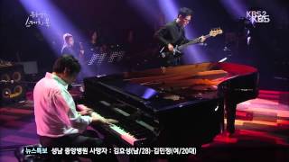 [HIT] 유희열의 스케치북-김광민 \u0026 윤상(Kim Kwang Min \u0026 Youn Sang) - 설레임.20141017