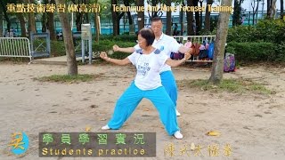 重點技術練習 (4K高清)・ Technique And Move Focused Training