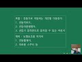 표준약관 개정 2023. 2. 28. 기준