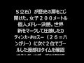 【水泳世界選手権】渡部香生子、日本新で歴史的銀メダル「タイムも順位も信じられない」