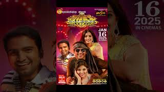 Actor Vishals Madhagajaraja Movie collection for 7 days