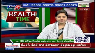 Health Time: స్పాండిలైటిస్ సమస్య ఎవరిలో ఎక్కువ ఉంటాయి..? | Dr Sarika Solutions | TV5 News