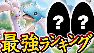 【環境変える⁉︎】まだ実装されてない新ポケモン4匹を使ったので、期待度ランキング！【ポケモンユナイト】