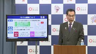 【令和元年11月19日実施】知事記者会見