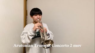 児玉隼人 Hayato Kodama 13歳 13yoアルチュニアントランペット協奏曲2楽章Arutunian Trumpet Concerto 2 movements