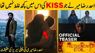 Ahad Raza Mir's Kiss in Resident Evil | Ahad Raza Mir Netflix Series | Desi Tv | SA2T